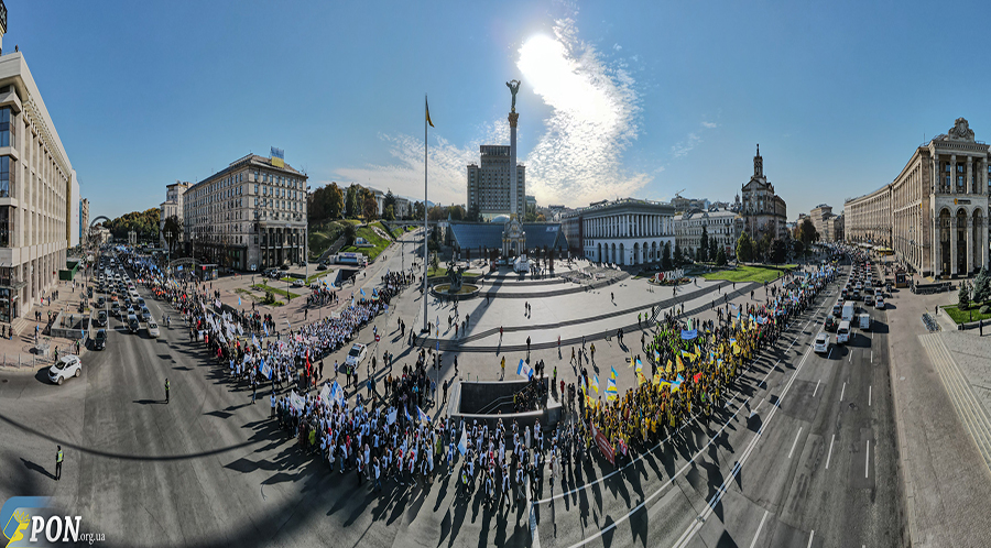 Всеукраїнська акція протесту профспілок