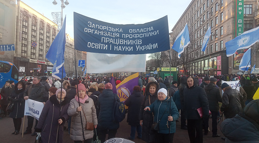 Солідарна акція протесту ФПУ в м.Києві