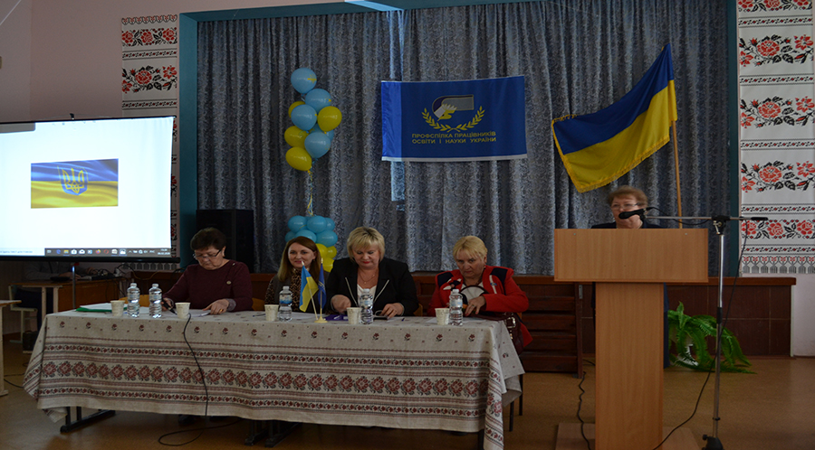 Звітно-виборна конференція в Олександрівській РОП