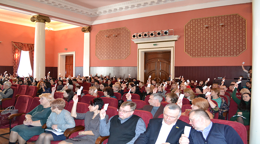 Звітно-виборна конференція в Бердянському ДПУ