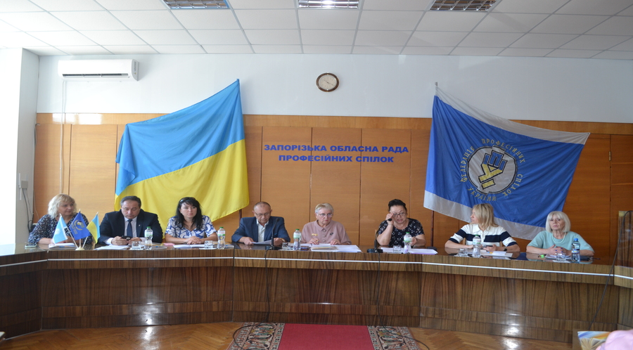 ХХІ звітно -виборна конференція ЗООППОНУ