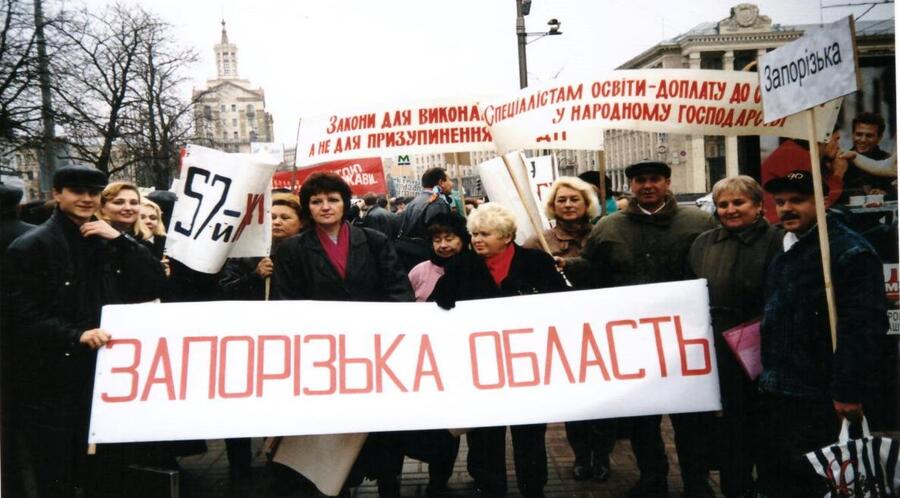 Профспілка: 35. Час. Люди. Історія в обличчях