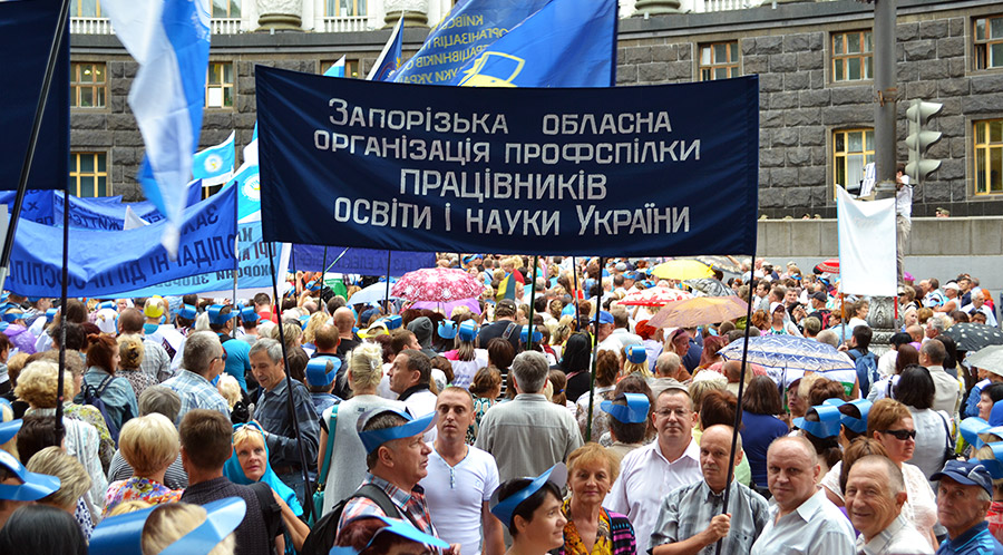 Участь у Всеукраїнському протестному марші профспілок