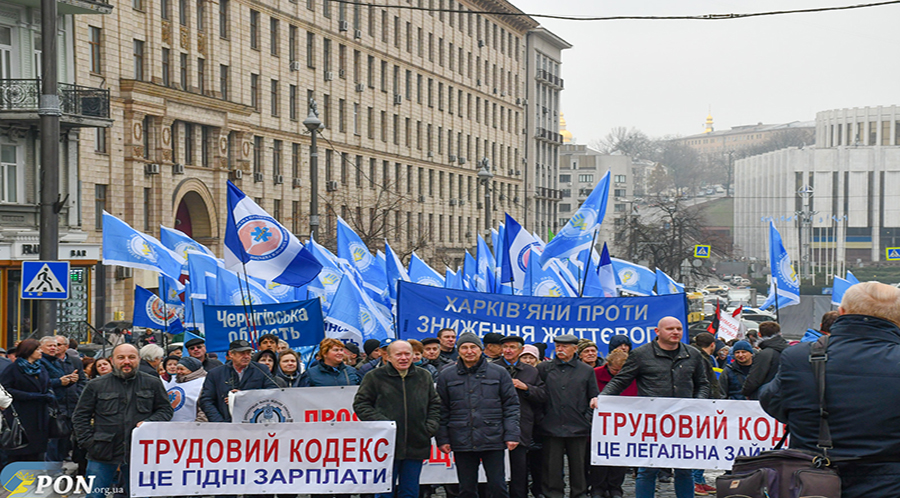 Акція протесту в м. Києві